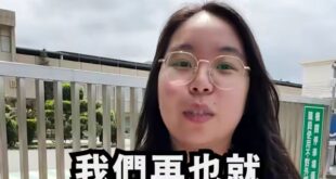 是去坐牢還是去度假的？要不要乾脆開放犯人點熊貓跟吳柏毅？這種基金會存在的意義是什麼？