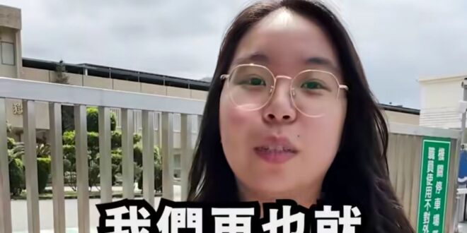 是去坐牢還是去度假的？要不要乾脆開放犯人點熊貓跟吳柏毅？這種基金會存在的意義是什麼？