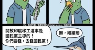 是非可以這樣顛倒嗎？