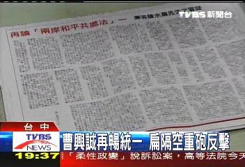 曹興誠之於綠營大概等同鄭麗文之於藍營，民進黨已經被老曹坑這麼多次還沒學乖，也是蠻天才的….