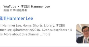 李四川最著名的就是工務專業，他的YouTube 跟臉書都叫「Hammer Lee」，卡通形象拿個槌子怎麼了？這叫抄襲？沒...