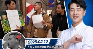 板橋的朋友，若接到民調電話請幫忙「唯一支持鄧凱勛」

在去年大罷免期間，閩南狼、八炯跑去國民黨中央黨部鬧場說要加入國民黨...