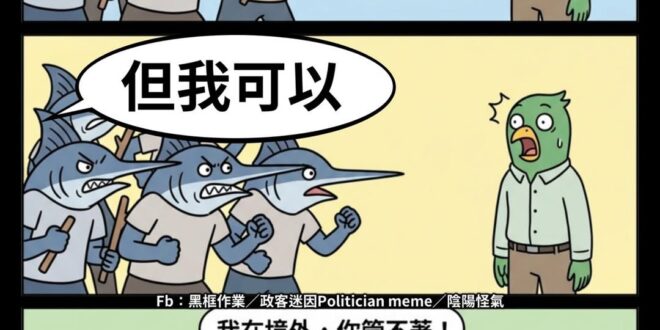 歐吼
