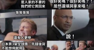 比上不足，比下有餘