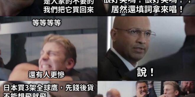 比上不足，比下有餘