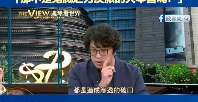 沈伯洋稱「取消雙城論壇改辦無限城論壇」
蔣萬安秒殺酸「那不是鬼滅之刃當中鬼王無慘的(大反派)大本營嗎？」

無限城的梗來…