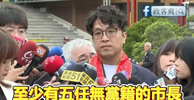 沈伯洋稱「國民黨執政台北七十年」記者當場打臉嗆「你對台北不熟？」

這記者是不是第五縱隊？

請你拿出你的反共成績單再來…