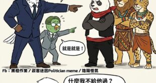 沒公開宣布，所以被拒絕的這件事就等於沒發生