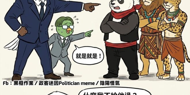 沒公開宣布，所以被拒絕的這件事就等於沒發生