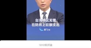 為什麼要支持中華民國統一，就是要幫助明事理的大陸同胞脫離苦海，在風人院清醒，人生太難了。