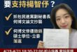 為什麼要議員初選要支持楊智伃？
因為她曾經一出手就打掛了民進黨副秘書長的立委夢

2023/09/01 楊智伃首度踢爆民...