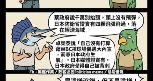 熟悉的氣急敗壞最對味