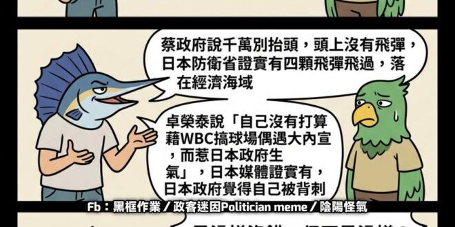 熟悉的氣急敗壞最對味
