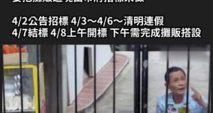 看得懂這張圖的 最少35

如果用年輕人比較會懂的比喻的話
大概接近樋口飯糰吧？
只是球團攤販選擇不跟房東硬尬而已