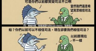 知道還問
