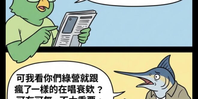 神聖 羅馬 帝國