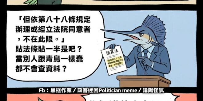 第一二格網友對話

第三格屬於設計對白