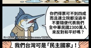 等你們哪天過半了再說