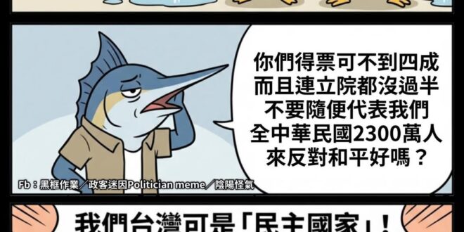 等你們哪天過半了再說