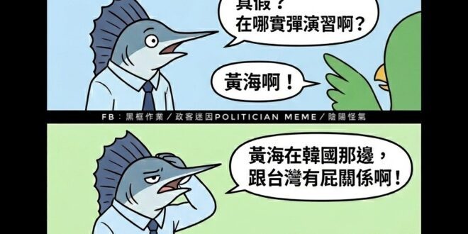 管那麼寬是住海邊逆