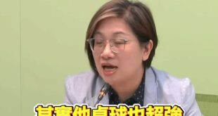 綠委范雲、陳培瑜大讚沈伯洋「桌球超強、古典音樂很厲害」、「可以講一小時的莫札特」

不愧是多邊形戰士沈伯洋，民進黨最適合...