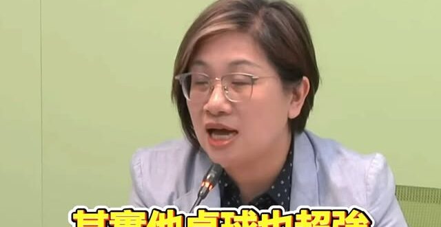 綠委范雲、陳培瑜大讚沈伯洋「桌球超強、古典音樂很厲害」、「可以講一小時的莫札特」

不愧是多邊形戰士沈伯洋，民進黨最適合…