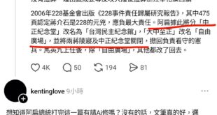 網友：阿扁寫文章邏輯真好，有用AI潤稿嗎？
阿扁：沒有，原汁原味

說好的智力只有小學呢？
可以回去關了嗎？房間那麼大可...
