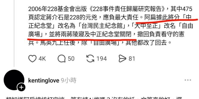 網友：阿扁寫文章邏輯真好，有用AI潤稿嗎？
阿扁：沒有，原汁原味

說好的智力只有小學呢？
可以回去關了嗎？房間那麼大可…