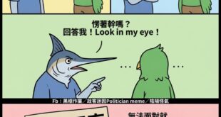 老舊燃煤再啟動