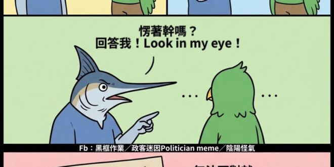 老舊燃煤再啟動