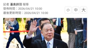 至少我們知道陳永康應該是乾淨的了（有夠卑微）