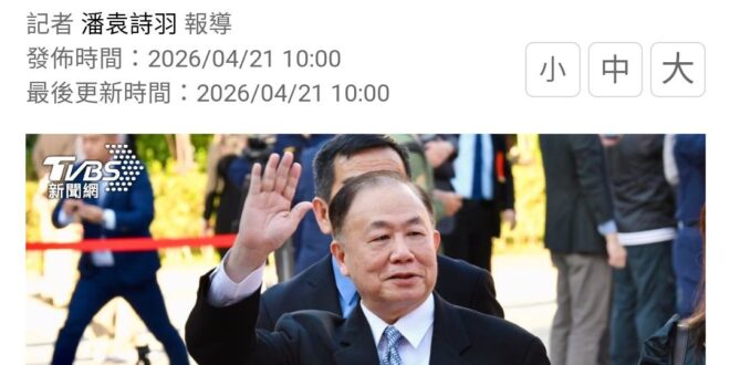 至少我們知道陳永康應該是乾淨的了（有夠卑微）