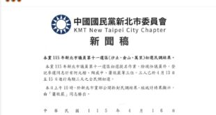 蕭敬嚴獲得李正皓背書「綠營政論觀眾接電話會挺蕭敬嚴」

一個國民黨議員，所有支持度都來自於民進黨支持者，堪稱前所未有的強...