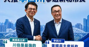 藍白共推「會做事的川伯」

蘇巧慧現在只能去拼命曬黑證明自己努力了，畢竟民進黨稱讚她曬黑就代表很拚。

現在綠營突然開始...