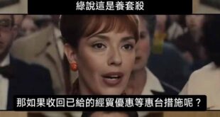 話都給你們說就好了