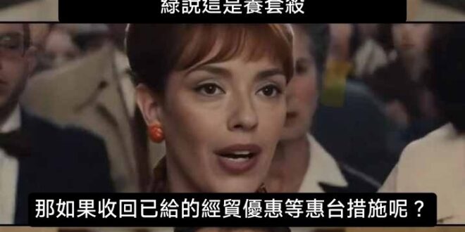 話都給你們說就好了