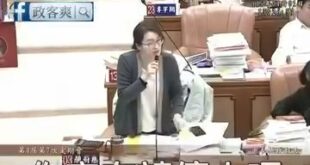 請問一下民進黨新北議員顏蔚慈，市長家裡有沒有請傭人跟新北市民的關係在哪？

眾所皆知，市議會是質詢跟市民生活有關的重要議...