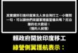 讚阿，綠營現在主張可以讓印度人來當兵，完美解決國軍缺兵源的問題

這麼天才的做法，我是怎麼會都沒想到呢！

等解放軍打來...