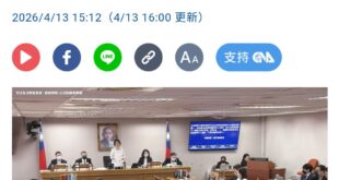 貪污無罪，A錢有理，我國一般勞工月薪中位數3.9萬，#公務員貪污超過一般人一個月薪水情節輕微，清清白白！