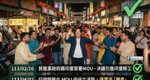 賴政府要引進印度移工嚇爆台灣女性、家長，結果青鳥緊張到拿著「國民黨提案要嚴審」的文件，瞎扯是支持印度移工來台，只能說中文...