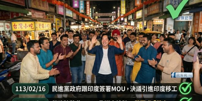 賴政府要引進印度移工嚇爆台灣女性、家長，結果青鳥緊張到拿著「國民黨提案要嚴審」的文件，瞎扯是支持印度移工來台，只能說中文…