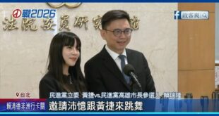 賴瑞隆最新選戰策略！「跟黃捷吳沛憶唱歌跳舞」