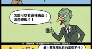 這部片是哪裡不行？
是抵抗日本侵略不行？
還是拍的人是大陸人就不行？