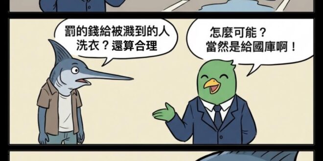 遲來的政令宣導

對，因為我現在才知道有這條