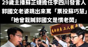 郭國文慣老闆不用栽贓，他當年砍七天假就被勞工團體認證是了

眾所皆知，每個慣老闆都說自己被說是慣老闆是栽贓。

一個年輕...