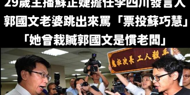 郭國文慣老闆不用栽贓，他當年砍七天假就被勞工團體認證是了

眾所皆知，每個慣老闆都說自己被說是慣老闆是栽贓。

一個年輕…