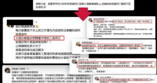 黃瓊慧又再度翻車了被幾百位公務員炎上！
甚至連鏡周刊都報導「議員發聲反遭基層怒嗆：索資加重負擔」

你知道嗎？公務員壓力...