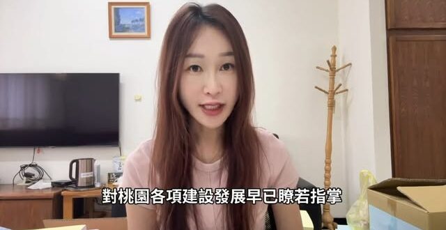 黃瓊慧大讚「他」對桃園瞭如指掌！
黃世杰上節目被問市長政見表示「我需要時間鋪陳」
