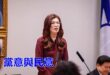 2026-05-05【POP撞新聞】黃暐瀚談「黨意與民意」