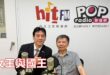 2026-05-08【POP撞新聞】黃暐瀚專訪沈富雄「女王與國王」